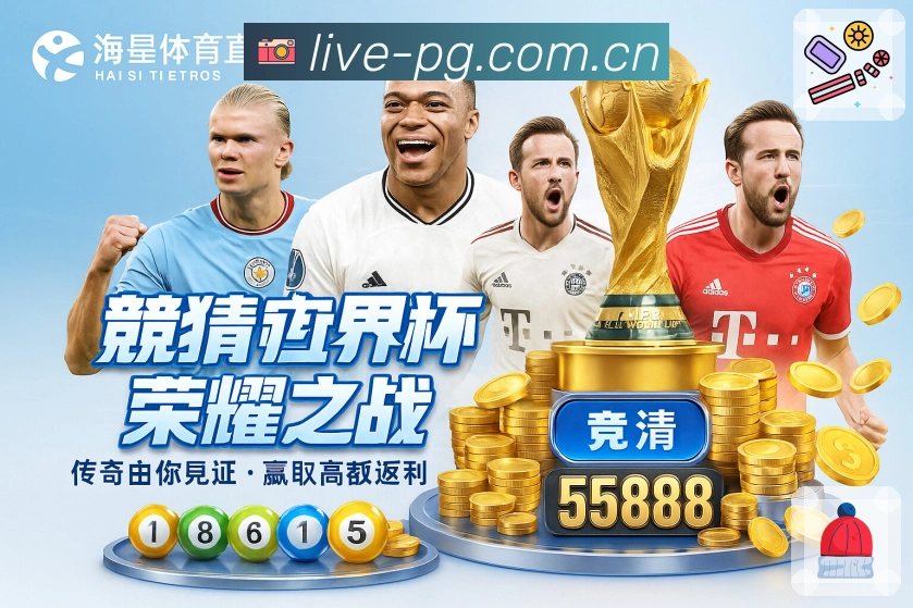 问鼎pgApp新手教程与快速入门指引