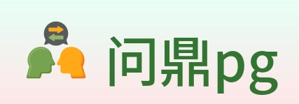 问鼎pg logo